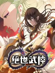 极限挑战综艺海报